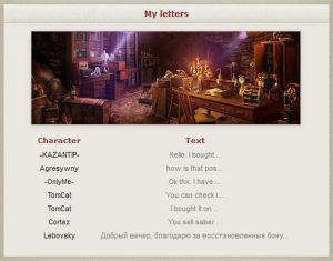 My letters en.png